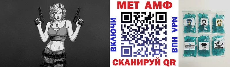 АМФ 98%  Камышин 
