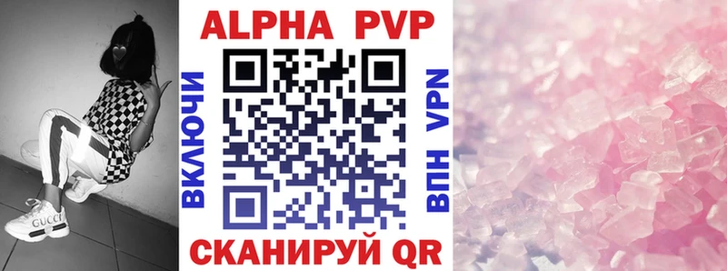 A PVP мука  где можно купить наркотик  Камышин 