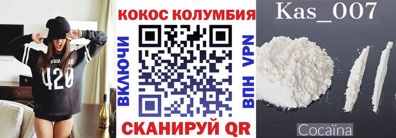COCAIN FishScale  купить наркоту  Камышин 