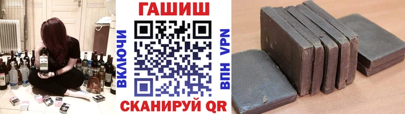 Гашиш хэш  Камышин 