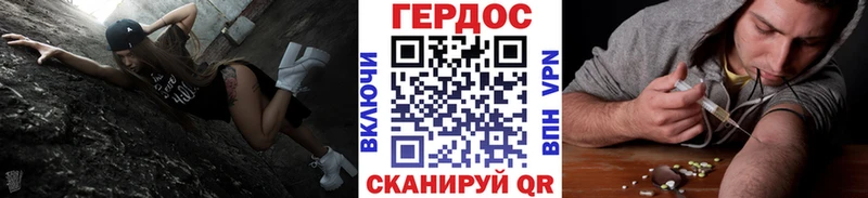 где купить наркоту  Камышин  ГЕРОИН гречка 