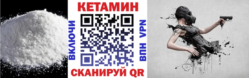 где продают наркотики  Камышин  Кетамин ketamine 
