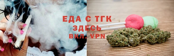 spice Кинешма