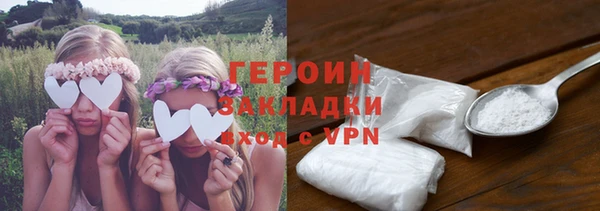 spice Кинешма