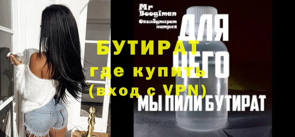 spice Кинешма