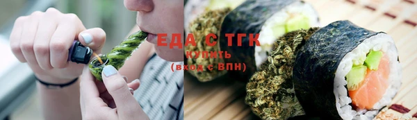 бошки Киреевск
