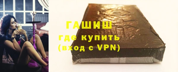 бошки Киреевск
