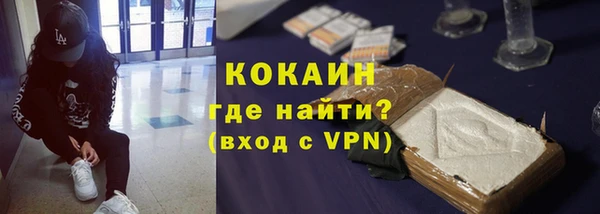 spice Кинешма