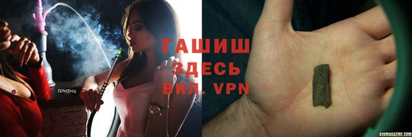 бошки Киреевск