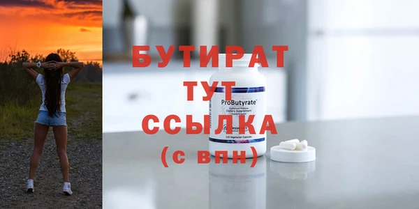 spice Кинешма