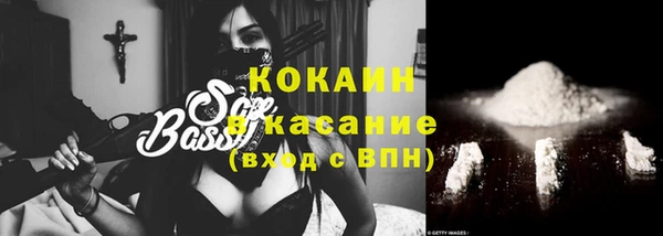 бошки Киреевск