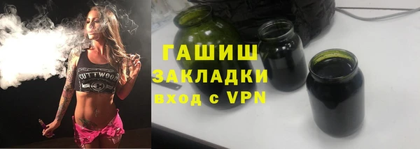 бошки Киреевск