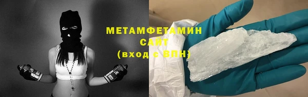 spice Кинешма