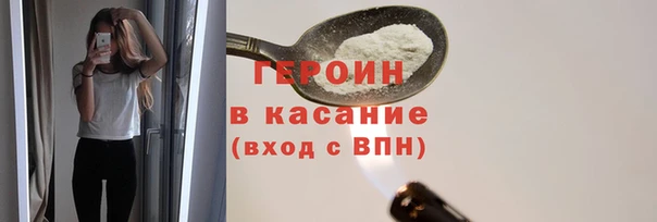 бошки Киреевск