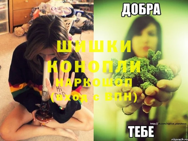 бошки Киреевск
