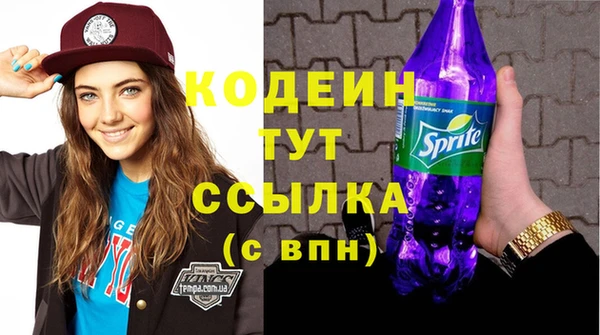 бошки Киреевск