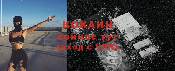 бошки Киреевск