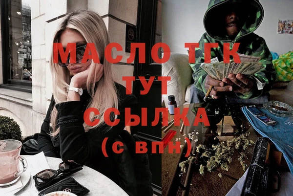 spice Кинешма