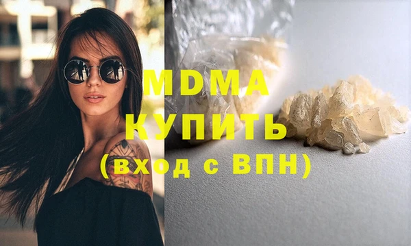 spice Кинешма