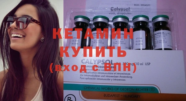 spice Кинешма
