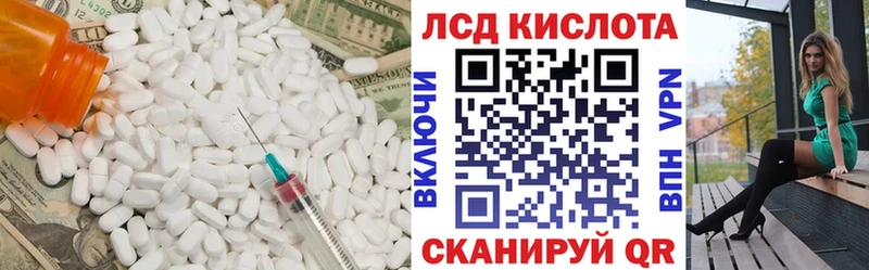 Лсд 25 экстази ecstasy  Камышин 