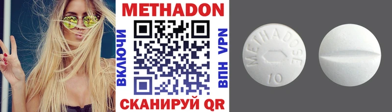 где купить наркоту  Камышин  Метадон methadone 