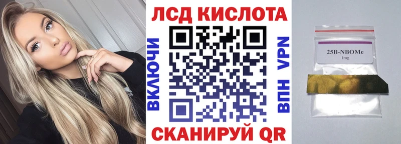 продажа наркотиков  Камышин  Марки 25I-NBOMe 1,5мг 