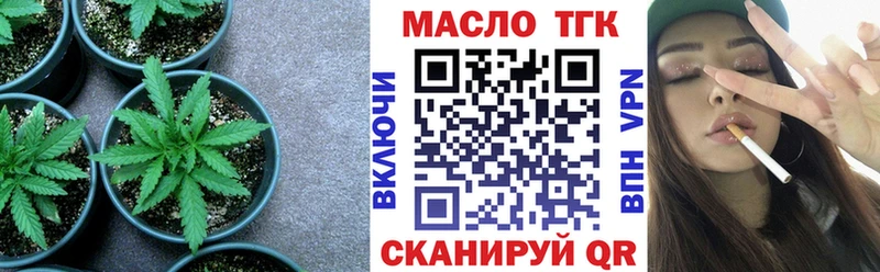 ТГК THC oil  blacksprut ТОР  Камышин 